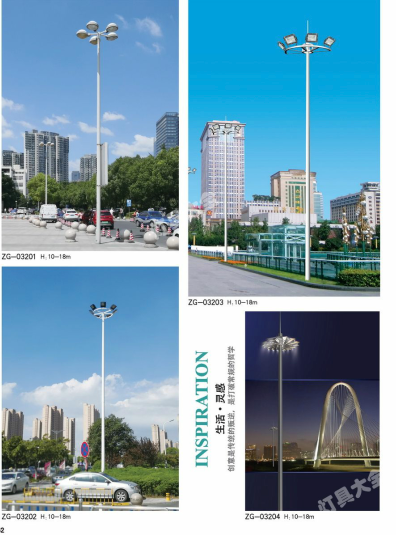 忻州市城市高杆灯路灯城市高杆灯路灯 - 哪里好