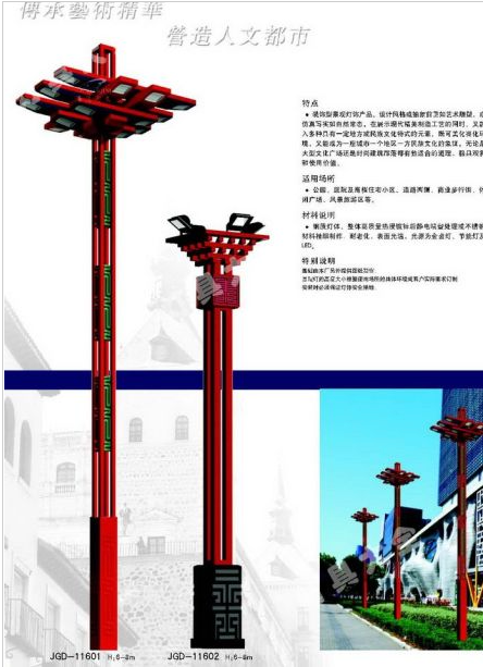 忻州市中国结太阳能路灯中国结太阳能路灯 - 排名